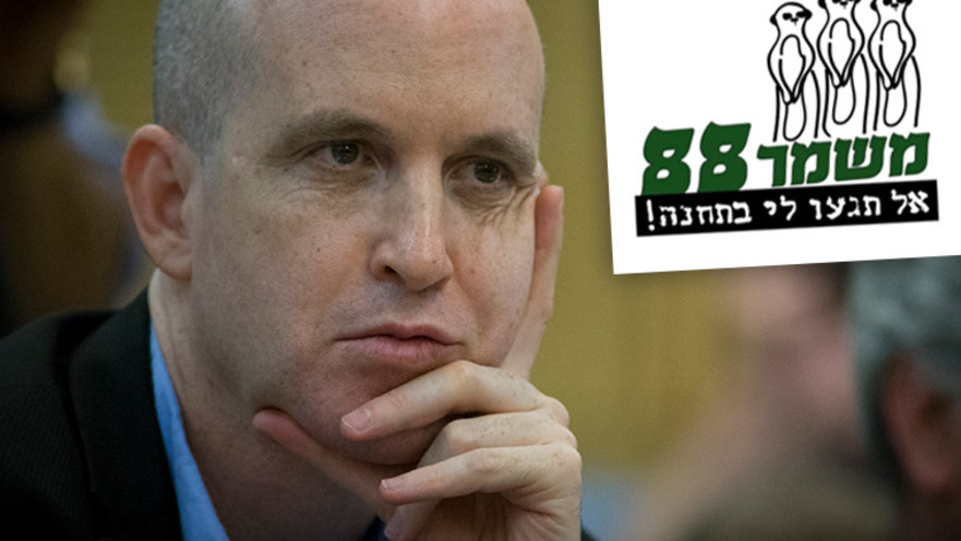 אלדד קובלנץ