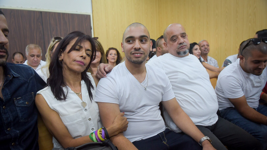 אלאור אזריה