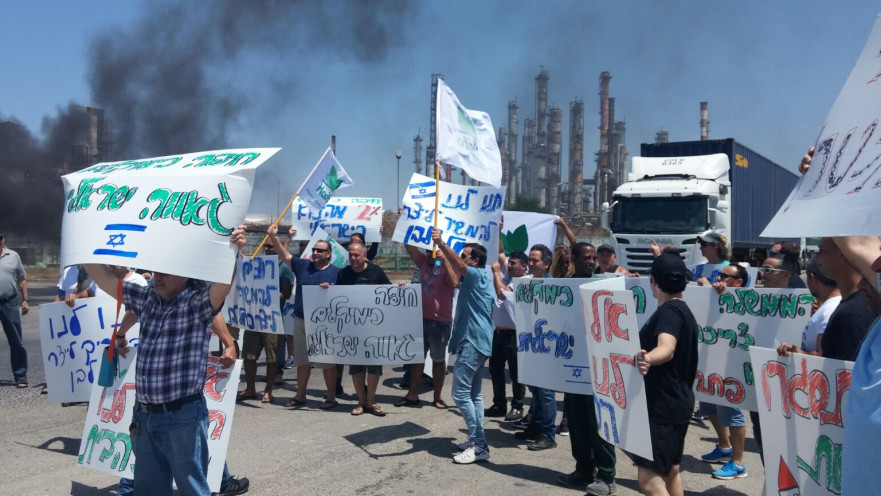 הפגנת עובדי חיפה כימיקלים צפון