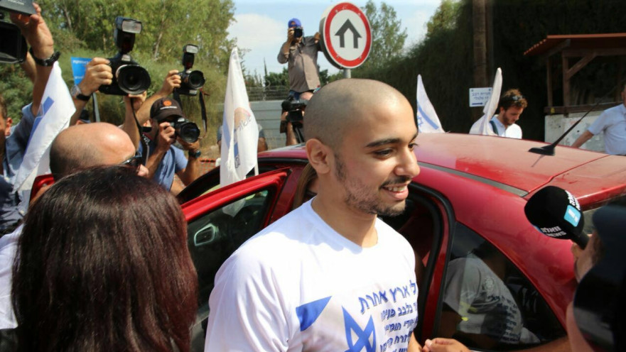 אלאור אזריה לפני כניסתו לכלא