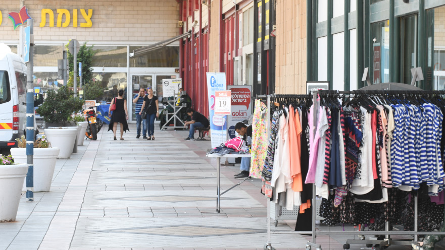 מתחם ירקונים