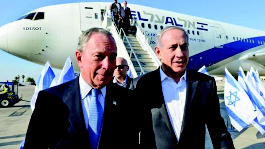 בנימין נתניהו ומייקל בלומברג