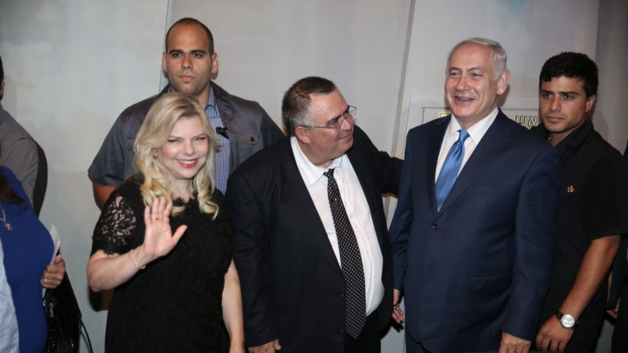 בנימין ושרה נתניהו בחתונת בתו של דוד ביטן