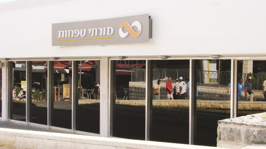 בנק מזרחי טפחות