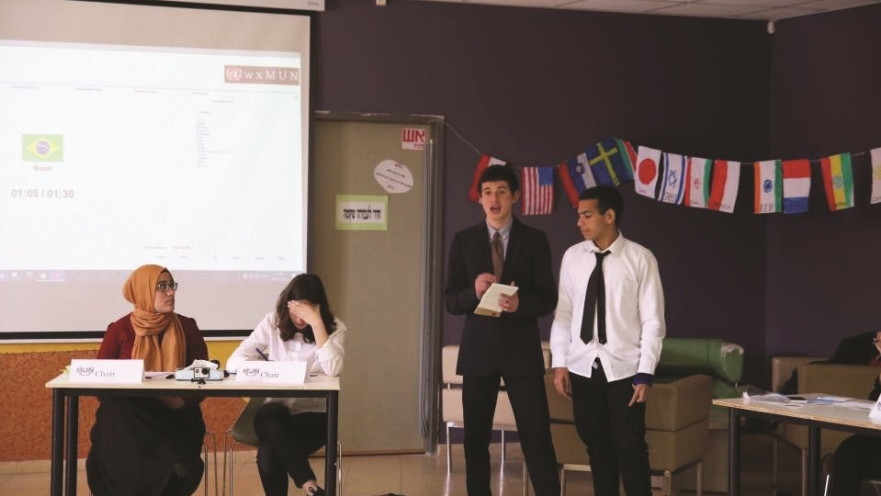 בית ספר "יחד מודיעין"