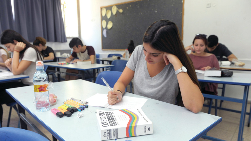 תלמידים נבחנים באנגלית