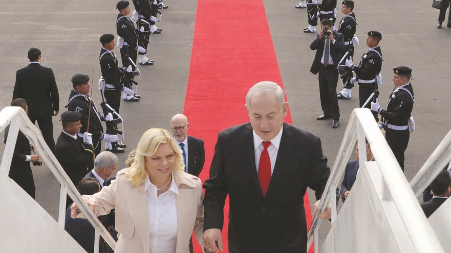 בני הזוג נתניהו