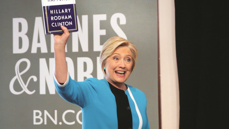 הילרי קלינטון