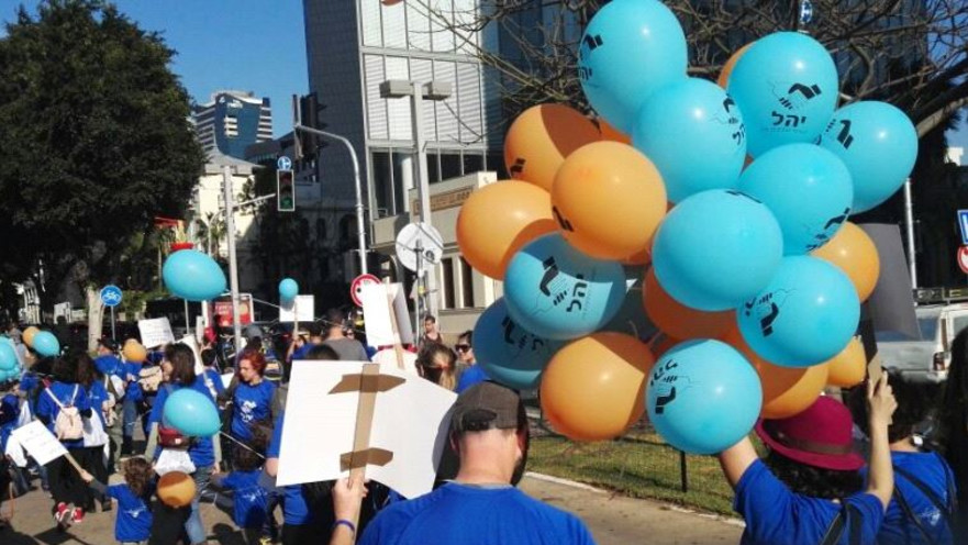 צעדה להעלאת המודעות לאלרגיה שנערכה בת"א