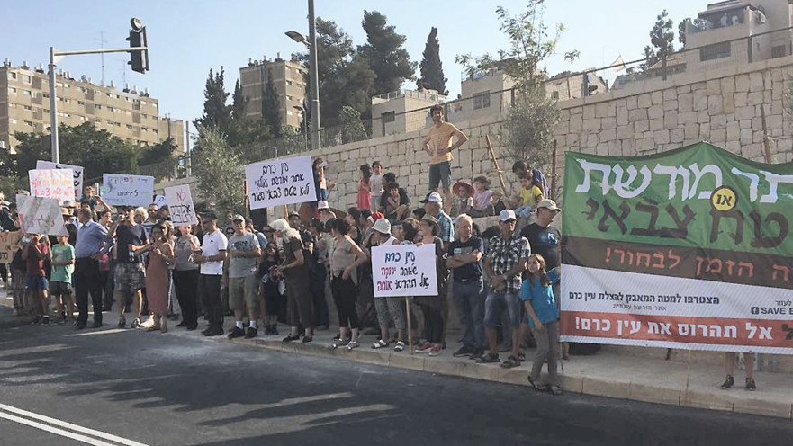מאבק נגד מעבר המכללות הצבאיות לירושלים