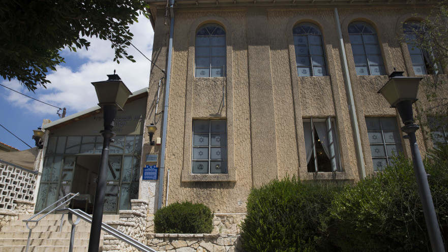 בית הכנסת ישורון בגדרה