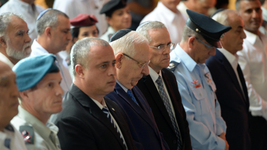 הנשיא ריבלין וח"כ חיליק בר בטקס זיכרון יום הכיפורים