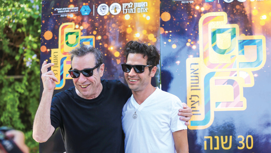 אביב גפן ויהונתן גפן 