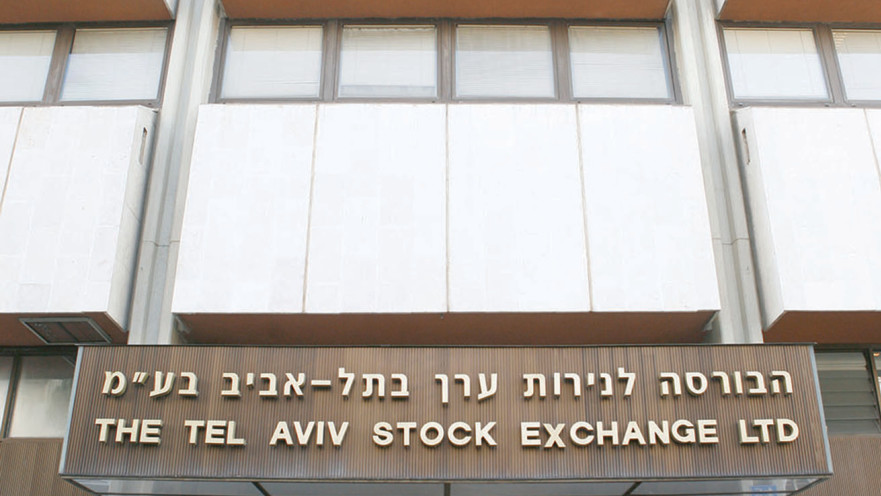 הבורסה לניירות ערך