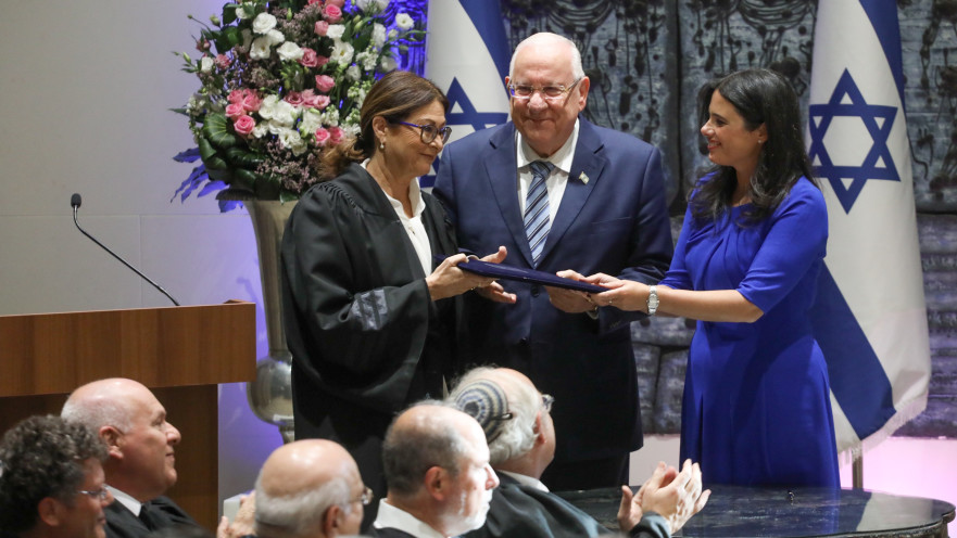 טקס השבעת נשיאת ביהמ"ש אסתר חיות