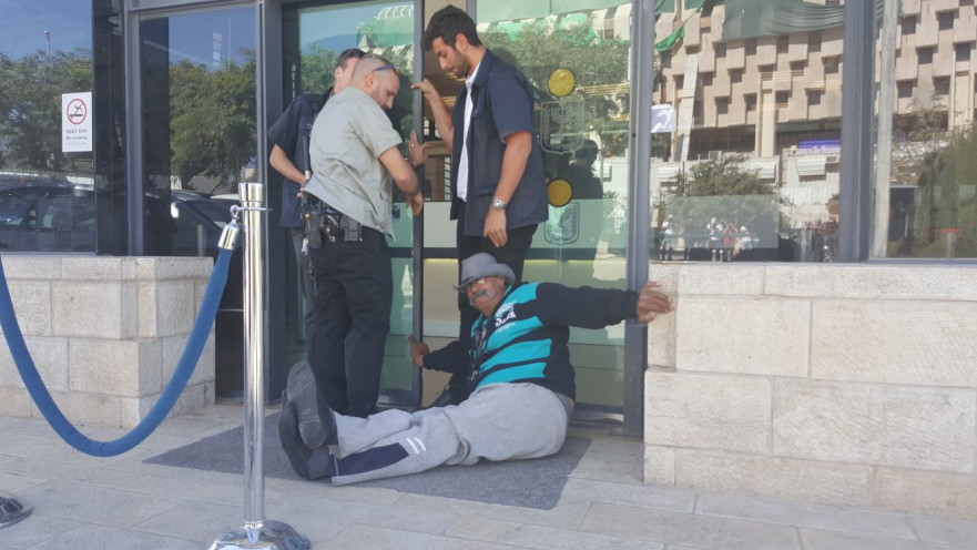 הפגנת הנכים מול משרד ראש הממשלה בירושלים