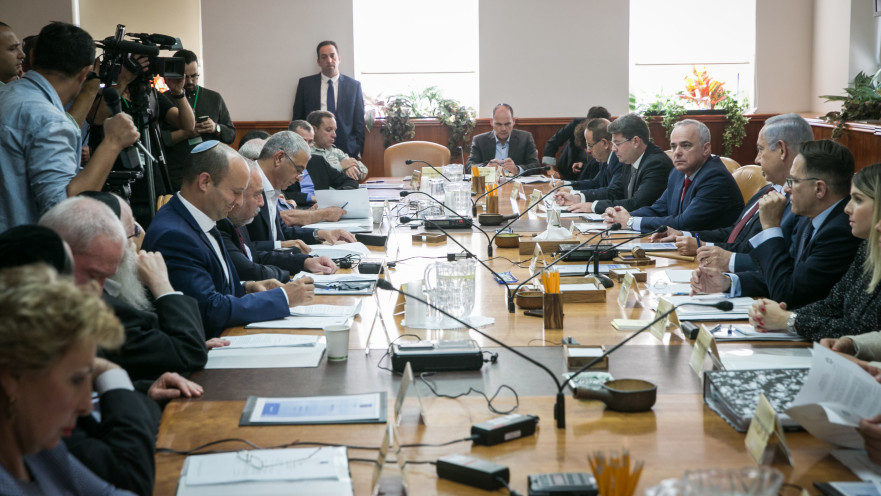 ישיבת ממשלה