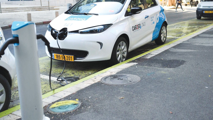 מיזם הרכב החשמלי בחיפה