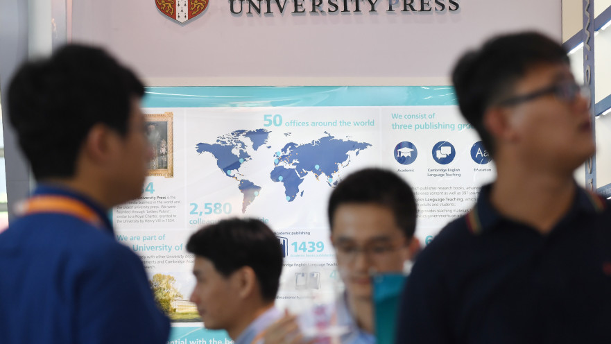 אוניברסיטת קיימברידג'