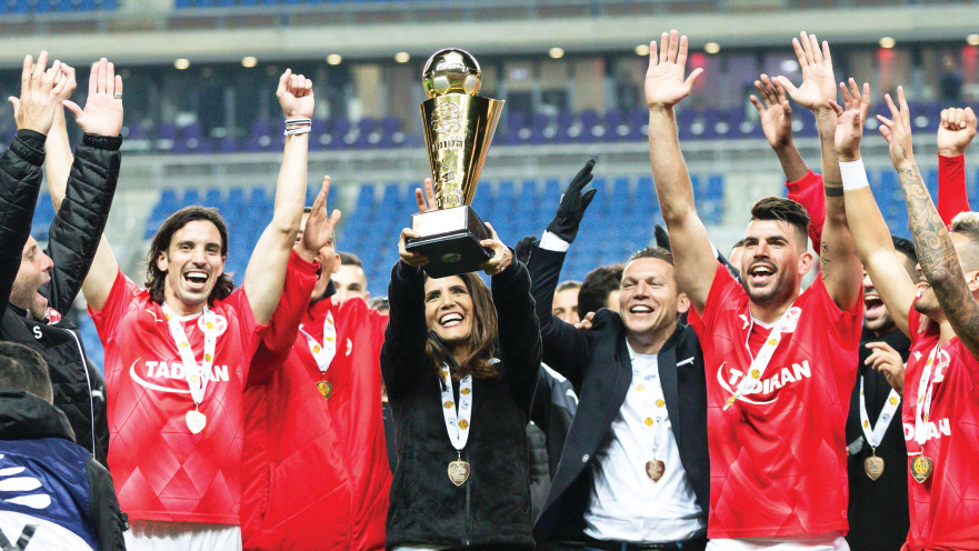 הפועל באר שבע