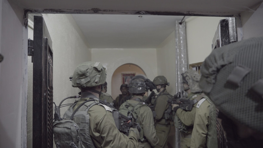 פעילות כוחות צה"ל בכפר חלחול