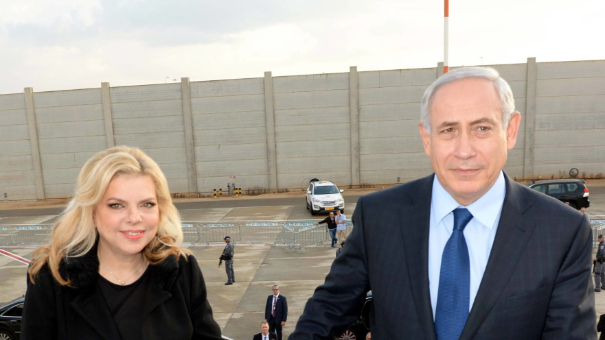 בנימין ושרה נתניהו 