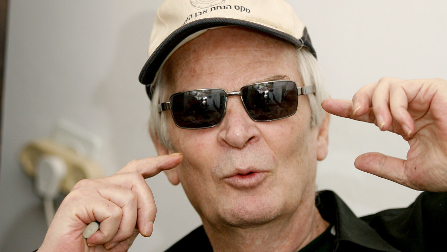 אריק איינשטיין