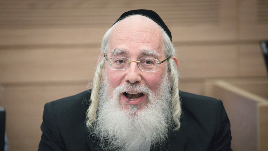 ישראל אייכלר