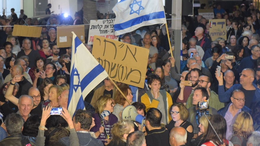 עשרות אלפי מפגינים בת"א