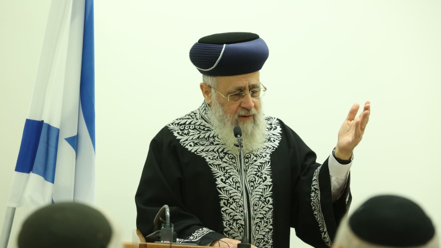 הרב יצחק יוסף