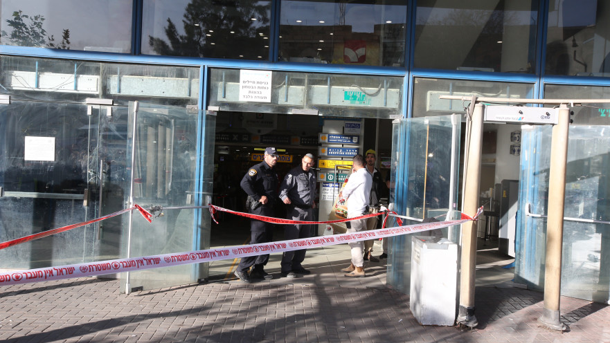 התחנה המרכזית בירושלים