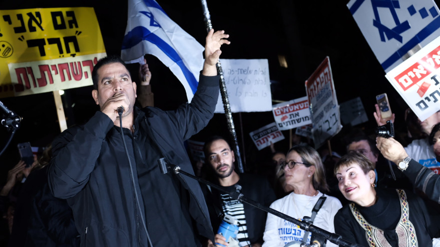 מני נפתלי מצעד הבושה