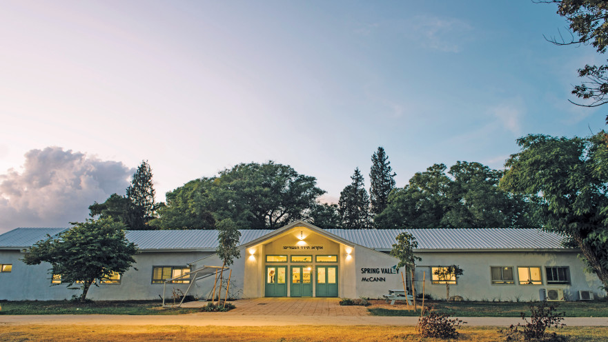 "ספרינג ואלי" בעמק המעיינות