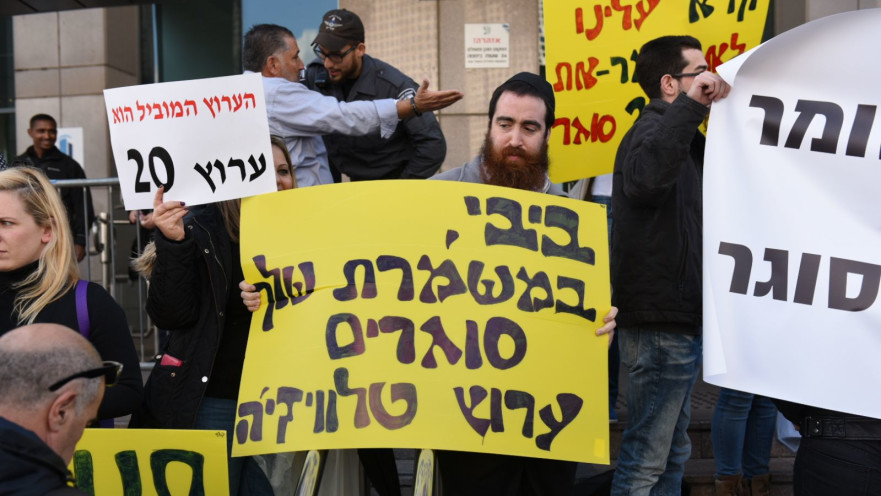 הפגנת עובדי ערוץ 20