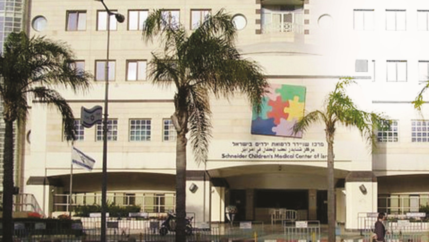 בית החולים שניידר