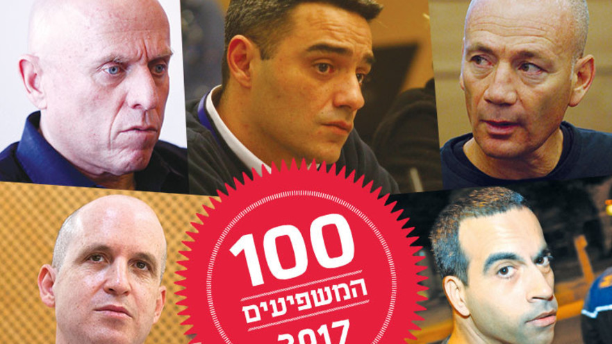 אבי וייס וגולן יוכפז, אבי ניר, אבי צבי ויוסי ורשבסקי, אלדד קובלנץ