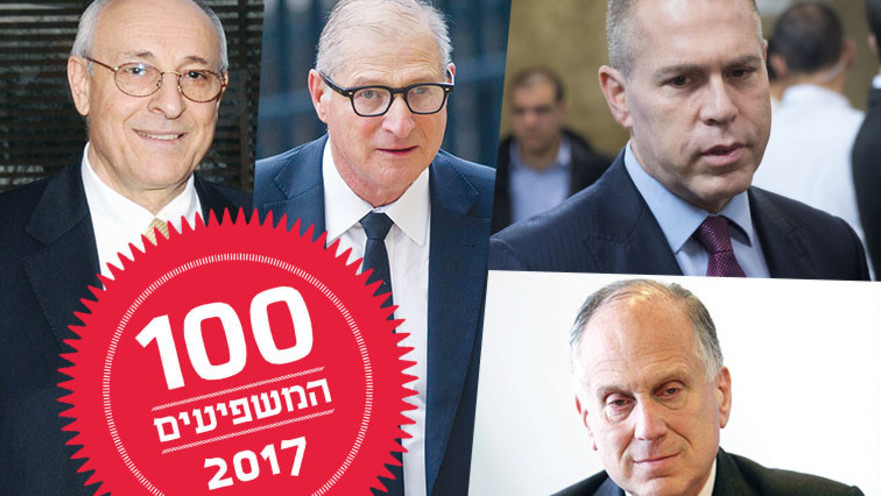 יצחק מלכו, דוד שמרון, גלעד ארדן, רון לאודר