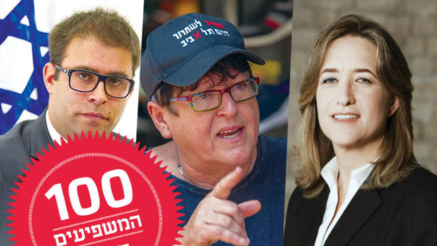 אילנה דיין, שפי פז, אורן חזן