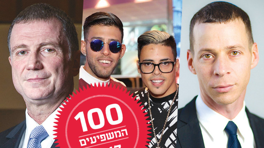 עמית סגל, סטטיק ובן אל, יולי אדלשטיין