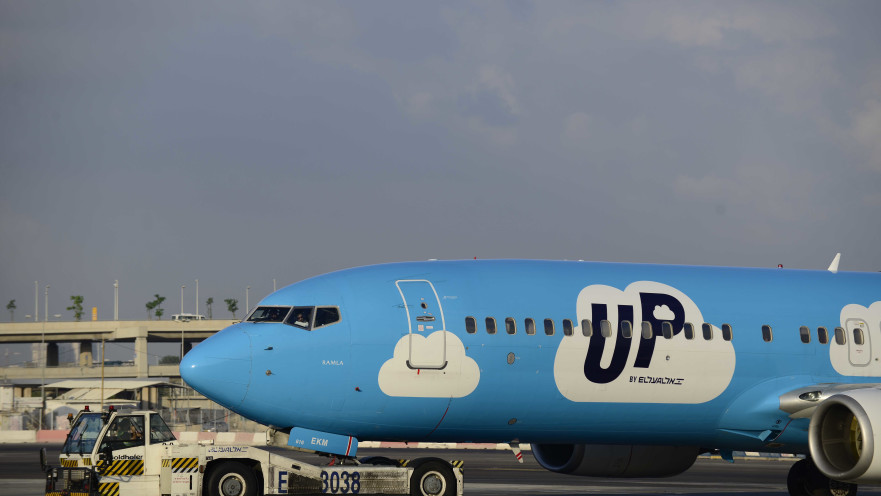 מטוס של UP