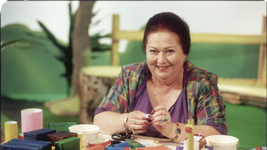 בתיה עוזיאל