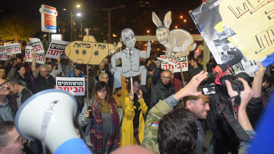 הפגנה נגד השחיתות השלטונית בכיכר הבימה