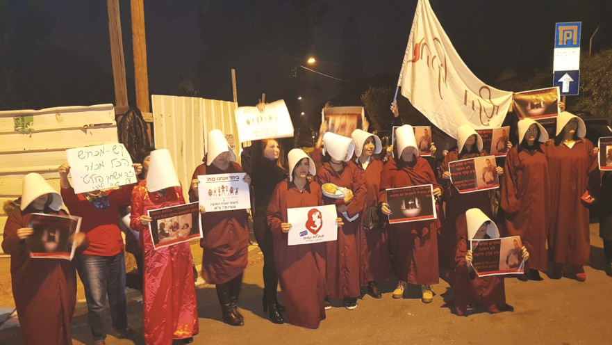 מחאת האמהות מול ביתה של שרת המשפטים