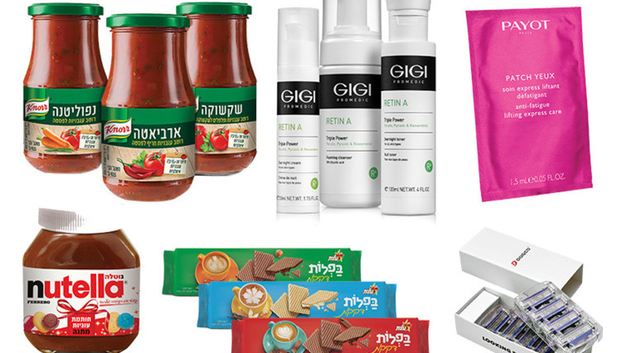 צרכנות, חדש על המדף