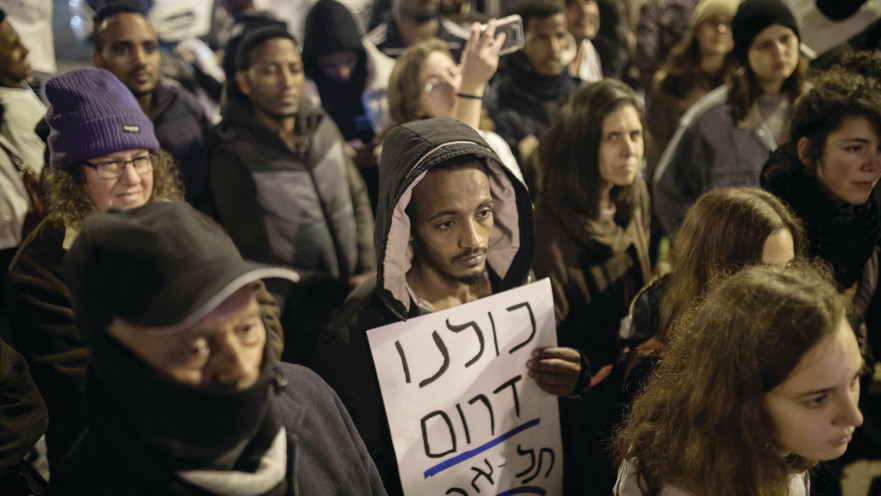 הפגנה נגד גירוש מסתננים בתל אביב