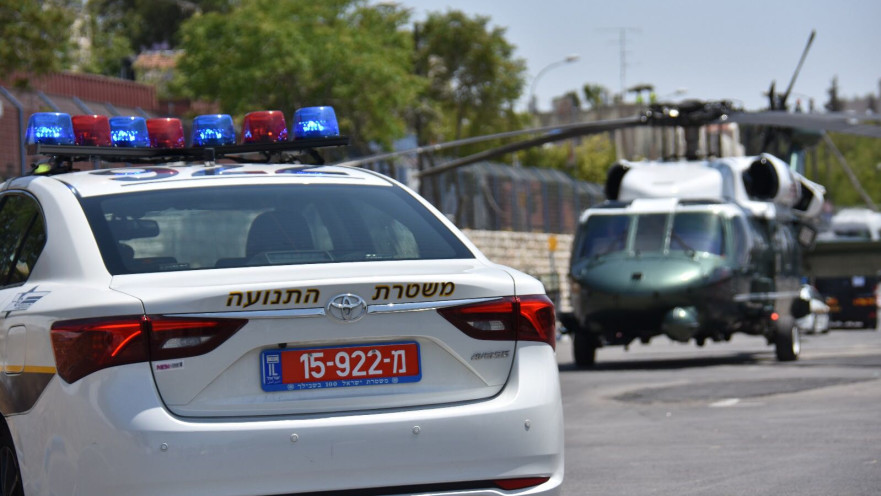 ניידת משטרה