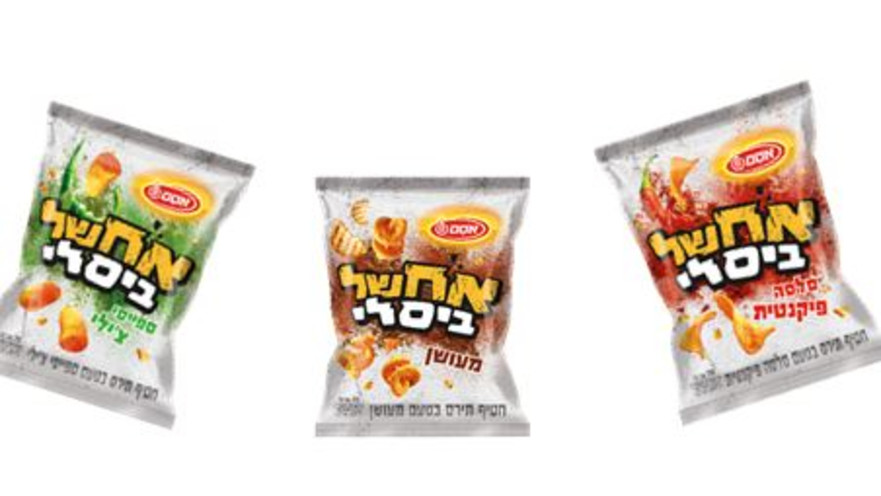 אח של ביסלי