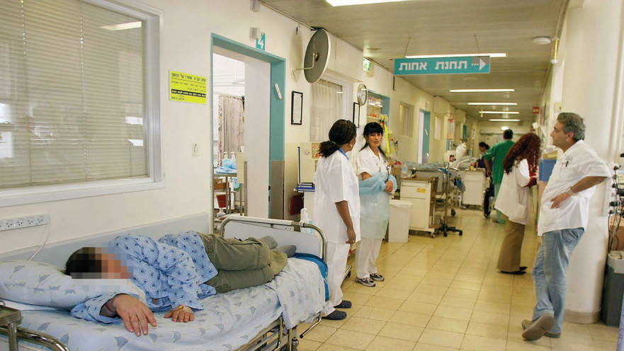 חולים במסדרון בית החולים, ארכיון