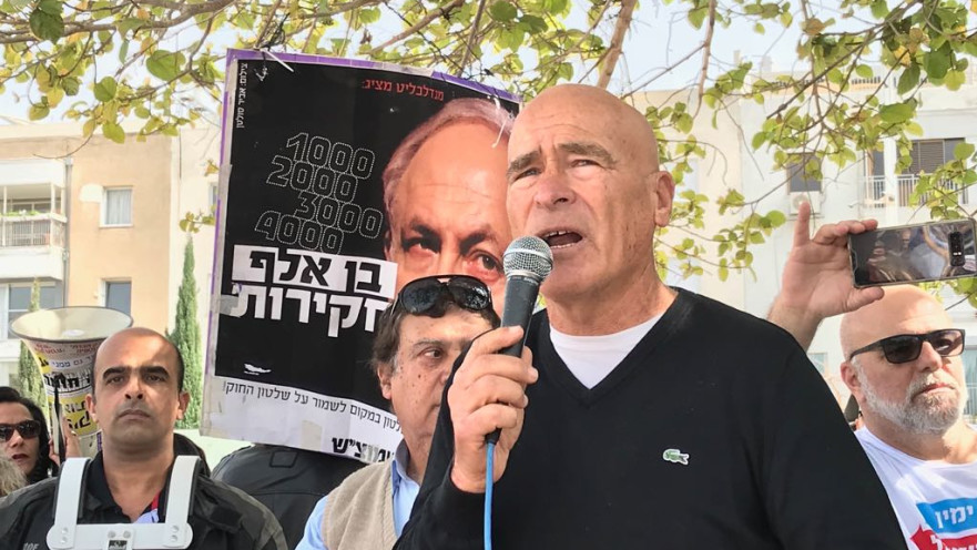 אסף חפץ בהפגנה בכיכר הבימה