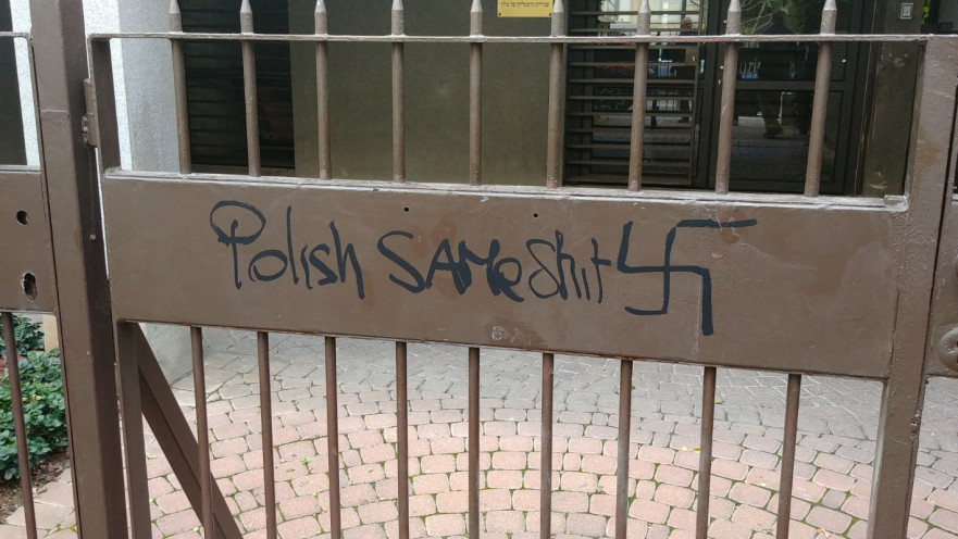 כתובות נאצה בשגרירות פולין
